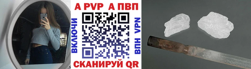 купить наркоту Верхоянск Alfa_PVP Crystall