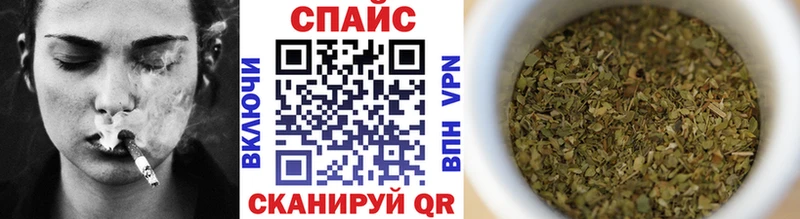 магазин  наркотиков  Верхоянск  Бутират буратино 