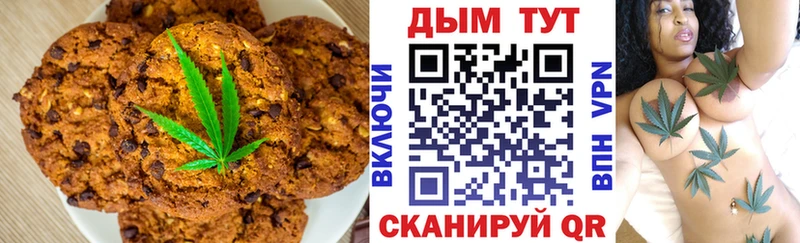 Cannafood марихуана  omg как войти  Верхоянск 