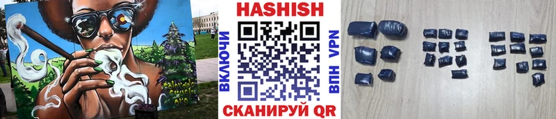 Гашиш Изолятор Верхоянск