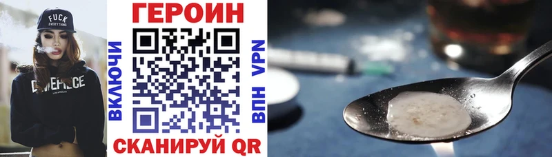 MEGA как зайти  Верхоянск  ГЕРОИН афганец 