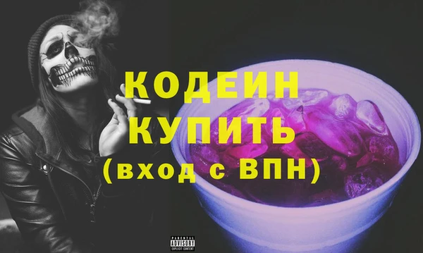 герыч Баксан