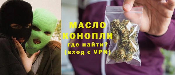 ПСИЛОЦИБИНОВЫЕ ГРИБЫ Бугульма
