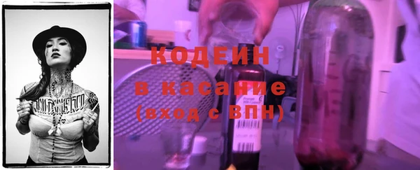 герыч Баксан