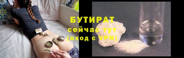 круглые Беломорск