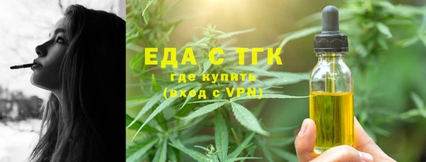 spice Белокуриха