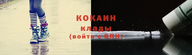 кокаин перу Балахна