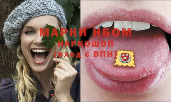 кокаин перу Балахна