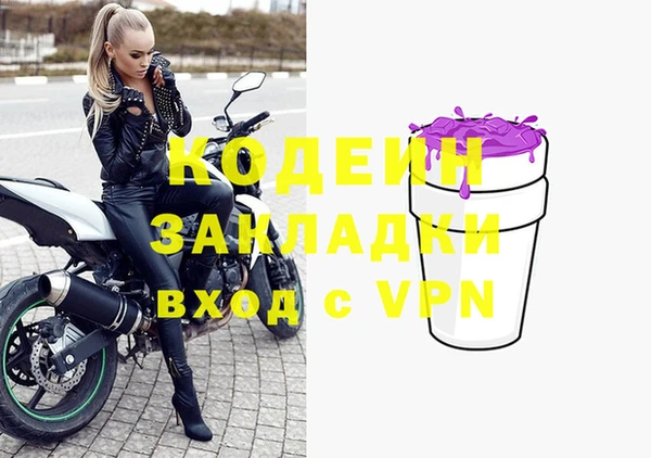 круглые Беломорск