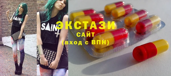 spice Белокуриха