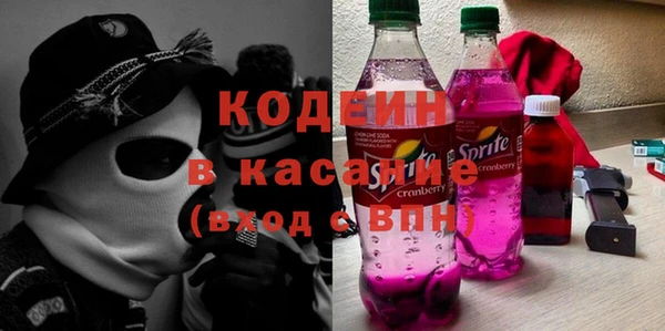 spice Белокуриха