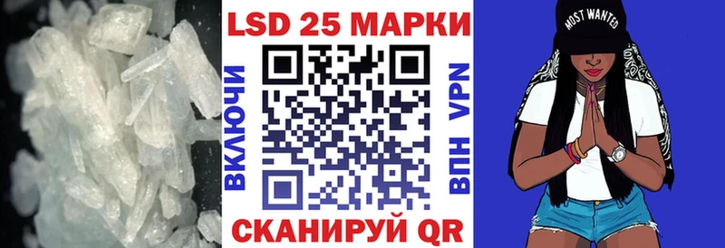 Лсд 25 экстази кислота  Верхоянск 