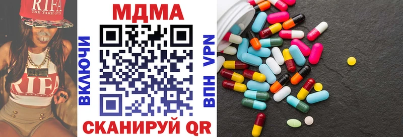 МДМА VHQ  Верхоянск 