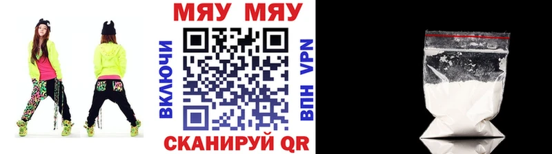 Мефедрон 4 MMC  где можно купить   Верхоянск 
