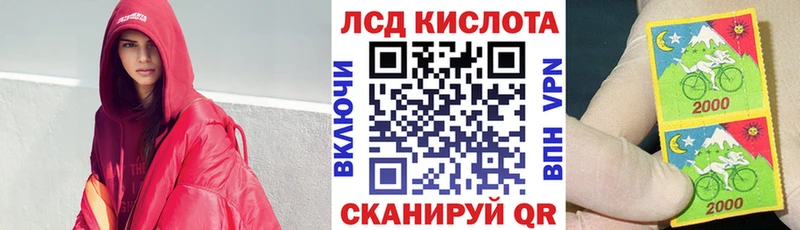 Марки 25I-NBOMe 1500мкг  Верхоянск 