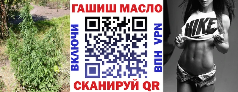 где можно купить   Верхоянск  ТГК концентрат 