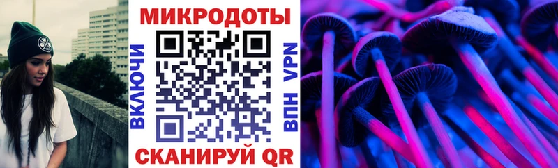 Галлюциногенные грибы Magic Shrooms Верхоянск