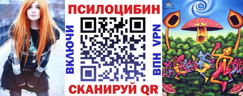 MEGA как войти  Верхоянск  Галлюциногенные грибы мицелий 